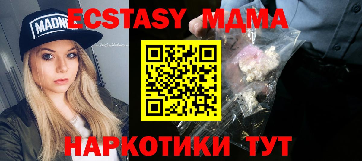 MDMA VHQ Можга