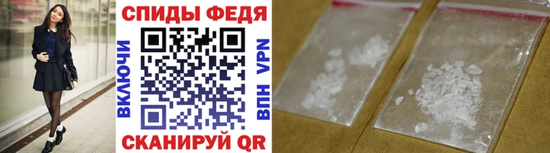 MEGA ONION  что такое наркотик  Можга  МЕТАМФЕТАМИН Methamphetamine 