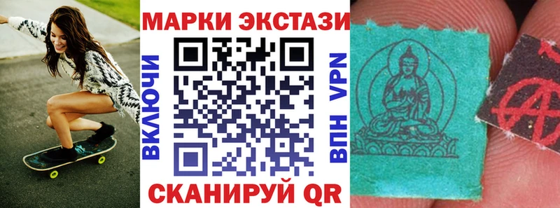 Наркотические марки 1,5мг  купить закладку  Можга 