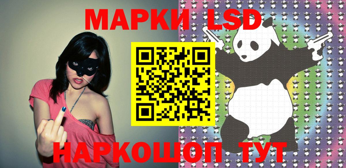 Наркотические марки 1,8мг  Вход с VPN  Можга  Наркотические марки 1,8мг 
