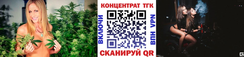 купить наркотик  Можга  ТГК вейп с тгк 