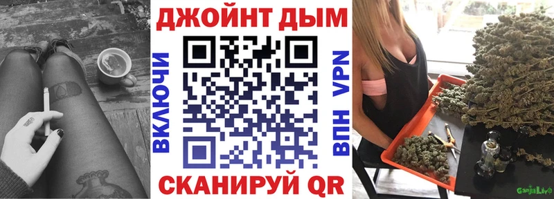 МАРИХУАНА Ganja  kraken как войти  Можга 