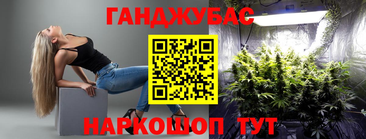 Бошки марихуана гибрид Можга