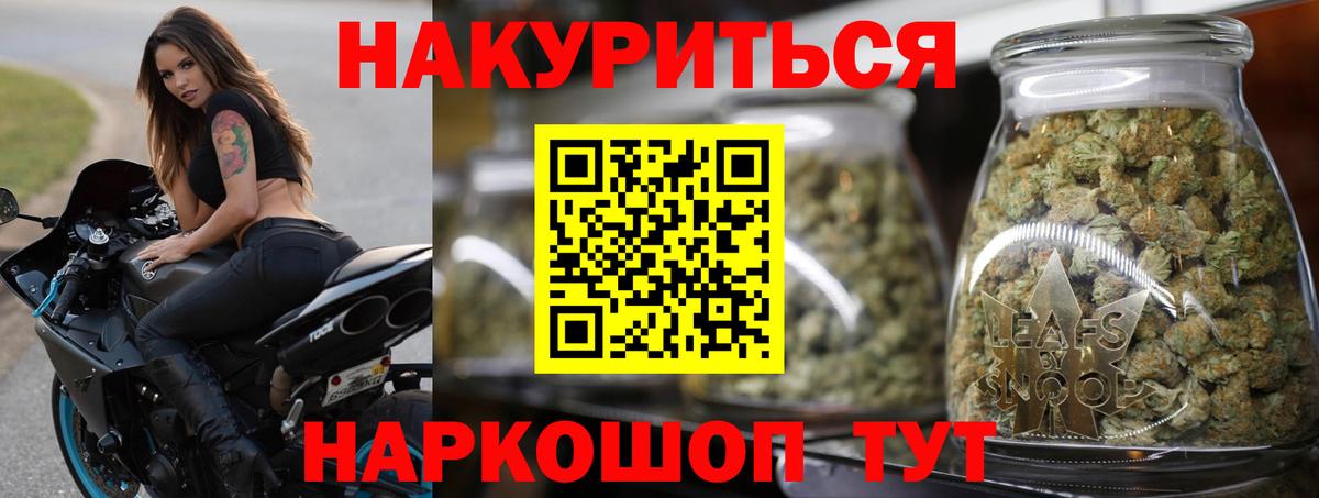 МЕФ   Лсд 25  Экстази  Гашиш  MDMA  Вход с VPN  КОКАИН  Можга  Бошки Шишки 