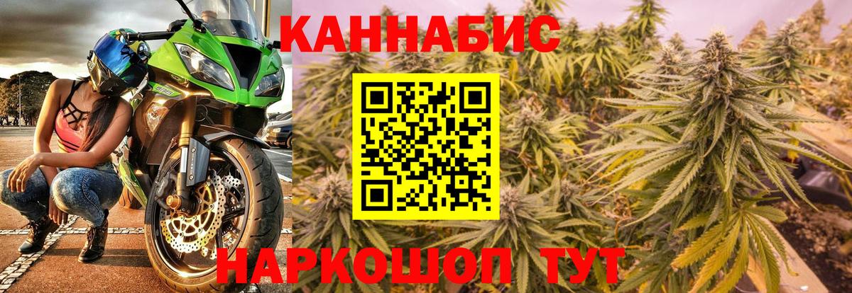 Каннабис OG Kush  Конопля AK-47  Шишки марихуана планчик  Вход с VPN  Можга 